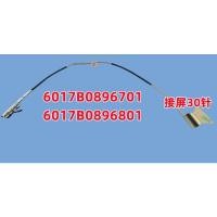 ราคา สายหน้าจอ HP 850 G5 G6 Zbook 15U G5 G6 สายหน้าจอ 6017B0896701 6801 (48406654265)