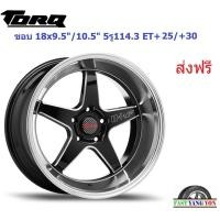 ราคา แม็ก ทอล์ค DFL ขอบ 18x9.5"/10.5" 5รู114.3 ET+25/+30 BKL (17535432603)