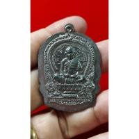 ราคา #เหรียญนั่งพานหลวงปู่ทิมฉลองอายุครบ 8 รอบ รหัสm-0094 (28066115517)