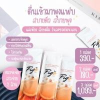 ราคา Figofiberน้ำส้มชงดื่มเพื่อสุขภาพการขับถ่ายที่ดีขึ้นลดน้ำหนักดีท็อกซ์ลำไส้ (10149987735)