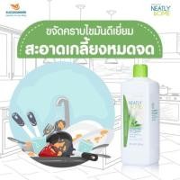 ราคา ผลิตภัณฑ์ล้างจาน ( Liquid dish washer ) (2557286480)