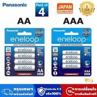 ราคา Panasonic Eneloop AAA หรือ AA แบตเตอรี่ 1.2V Ni-MH แบตเตอรี่แบบชาร์จไฟได้（1 แพ็ค 4 ก้อน） (42655368885)