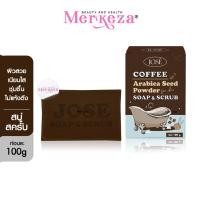 ราคา Jose Coffee Soap Scrub โจเซ่ คอฟฟี่ สบู่สครับ กากกาแฟ อาบน้ำ รักแร้ หนังไก่ ผิวเรียบเนียน อ่อนโยน ผิวกาย 100g (26359337178)