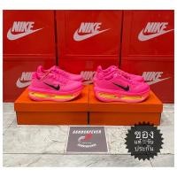 ราคา Nike Vomero Premium รองเท้าวิ่งหญิง ของใหม่แท้ มือ1 พร้อมกล่อง จากช้อปไทย (50301281186)