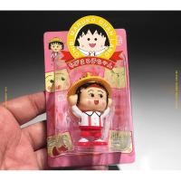 ราคา [พร้อมส่ง] โมเดลพวงกุญแจ มารูโกะ maruko model งานแท้ เปลี่ยนหน้าได้ 4 หน้า (9380155698)