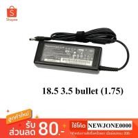 ราคา HP Adapter 18.5v 3.5a (หัว4.8*1.75mm,BULLET) (1517705139)