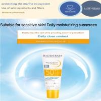 ราคา BIODERMA Photoderm Cream SPF50+ PA++++ 40ml (43411637756)