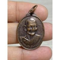 ราคา k539 เหรียญหลวงพ่อศรีวัดหมอนนาง พระบ้านบ้านราคาเบาเบา (28700935321)