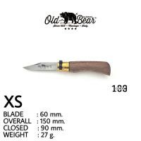 ราคา มีดพับ Old Bear ขนาด XS ใบ 60mm. มีดพับแบบโบราณด้ามไม้วอลนัด ใบมีด STAINLESS 420 สลักทองเหลือง ตัวล๊อคปิดเปิด ผลิต ITALY (18723318136)