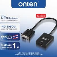 ราคา ONTEN OTN-5138S ตัวแปลงสัญญาณภาพจาก VGA ออกเป็น HDMI VGA to HDMI (28967679316)