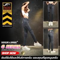 ราคา G026 กางเกงยีนส์เอวสูงพิเศษผ้ายีนส์ยืดทรงเดฟ Lady Skinny Stretch​ Denim​ (Gasoline & Garage)ปั๊มน้ำมันแก๊สโซลีน (G) (12298497368)
