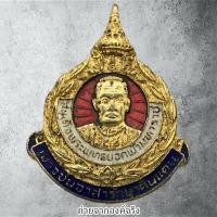 ราคา เหรียญพระพุทธยอดฟ้าจุฬาโลก เยาวชนอาสา รักษาดินแดน ไม่ทราบที่ (27915803415)
