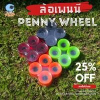 ราคา ล้อ penny board สำหรับใส่ Penny Surfskate Penny skateboard Penny cruiser และ Penny Longboard (26454175309)