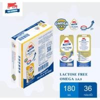 ราคา นมวัวแดง(แลคโตสโอเมก้า)ยกลัง (25635248318)