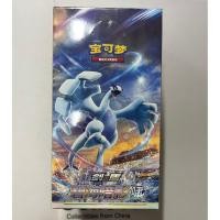 ราคา Pokemon S-Chinea TCG Sword&Shield Shadow of The Blue Sea "Xiao" Slim Booster Box Sealed CS6aC Lugia (56856740807)