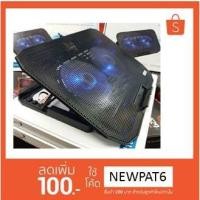 ราคา พัดลมระบายความร้อนโน๊ตบุ๊ค#แท่นวางโน๊ตบุ๊ค ปรับระดับได้ Primaxx notebook cooler รุ่น N106 สีดำ (1237510290)