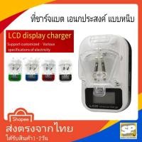 ราคา B627 ตัวหนีบแบต ที่หนีบแบต เครื่องชาร์จแบต แบตเตอรรี่ เอนกประสงค์ สามารถใช้งานได้กับแบตทุกรุ่น ทุกยี่ห้อ (1581582147)