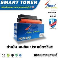 ราคา จัดส่งฟรี !! ตลับหมึกพิมพ์เทียบเท่า Samsung MLT-D204L Samsung ProXpress SL-M3325ND/SL-M3825ND/SL-M3825DW SL-M4025ND (2274682664)
