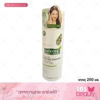 ราคา แชมพูเวชสำอาง Smooth E Purifying Shampoo 250 ml. (1594131324)
