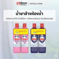 ราคา เป็ด น้ำยาล้างห้องน้ำ 900 มล. แพคคู่ Duck Bathroom Cleaner (bundle of 2) 2x900ml (9521458812)
