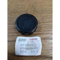 ราคา ฝาปิดกระปุกปั๊มดีสเบรค ล้อหลัง VR150 TZR150 BELLE-R ธรรมดา 2XF-25852-50 (29417466280)