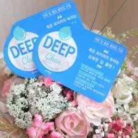 ราคา A'PIEU Deep Clean Cleansing Oil Tester (568289370)