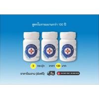 ราคา ยาสีฟันเกลือไทยสูตรโบราณ (18984140133)