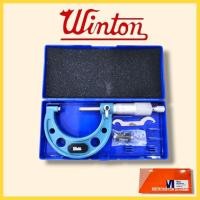 ราคา Winton ไมโครมิเตอร์ รุ่นญี่ปุ่น Winton ขนาด 0-175 mm. (กดเลือกขนาดตอนสั่งซื้อ) อุปกรณ์เครื่องมือวัดไมโครมิเตอร์ (41414868675)