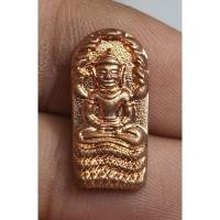 ราคา พระเหรียญนาคปรกหลวงปู่ขำขนาดเล็ก (29717921679)