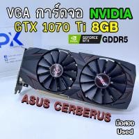 ราคา VGA การ์ดจอ GTX 1070 Ti 8Gb DDR5 ASUS CERBERUS (ต่อไฟ8พิน) มือสอง (มีส่งด่วน) (44654289944)