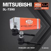ราคา ลูกหมากกันโคลงหน้า (พร้อมลูกยาง) MITSUBISHI MIRAGE / ATTRAGE ปี 2011-On มิตซูบิชิ มิราจ แอททราจ / ขนาด ยาว A 71 mm. เ... (22519613596)