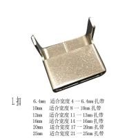 ราคา หัวเข็มขัดสแตนเลสหัวเข็มขัดสแตนเลสสำหรับการเก็บรักษาความร้อนหัวเข็มขัดสแตนเลสชนิด L หัวเข็มขัดหัวเข็มขัดเหล็ก (25677612892)