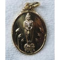 ราคา เหรียญพระประจำวันพุธ ปางอุ้มบาตร วัดพนัญเชิง อยุธยา องค์ขนาดเล็กๆ กะไหล่ทอง (50956833367)