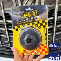 ราคา ถ้วยถอดกรองน้ำมันเครื่อง Toyota Alphard , Altis กรองลูกกระดาษ (21375013201)