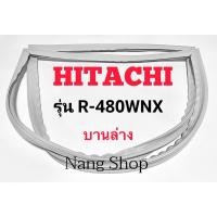 ราคา ขอบยางตู้เย็น Hitachi รุ่น R-480WNX (บานล่าง) (14167272711)