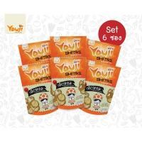 ราคา Youji เห็ดหอมกรอบปรุงรส #ผักกรอบ #ขนมคลีน #ชุด6ซอง (7148718355)
