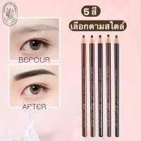 ราคา ดินสอเขียนคิ้ว คิ้วเชือก เขียนคิ้วเชือกดึง Cosmetic Art ดินสอเขียนคิ้วแบบเชือก เขียนคิ้วกันน้ำ เนื้อนุ่ม เขียนง่าย ติดทน (17591892954)