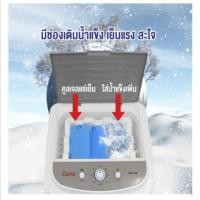 ราคา พัดลม​ไอ​เย็น​ Clarte ประกัน 1 ปี ขนาด 30 ลิตร (3149547572)