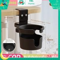 ราคา ที่วางแก้วข้างโต๊ะ เหมาะสำหรับจัดระเบียบโต๊ะทำงาน ที่ยึดแก้ว โต๊ะวางแก้ว ที่วางแก้วแบบหนีบ สามารถหมุนเก็บใต้โต๊ะได้ (25144779416)