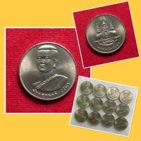 ราคา เหรียญท้าวสุรนารี (ย่าโม) กาญจนาภิเษก พ.ศ.2539 (19554161013)
