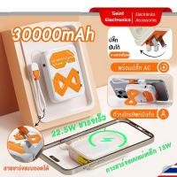 ราคา [ป้อนแหวนดูดแม่เหล็ก]PB-MS02-สีดำ พาวเวอร์แบงชาร์จไร้สาย MagLynk 30000mAh Magnetic Wireless Charging Power Bank (27969022291)