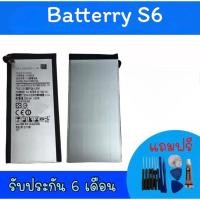 ราคา แบตเตอรี่S6 แบตโทรศัพท์มือถือ battery S6 แบตโทรศัพท์ S6 แบตมือถือS6 แบตS6 (14633888448)