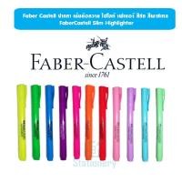 ราคา Faber Castell ปากกา เน้นข้อความ ไฮไลท์ สีสด/สีพาสเทล Faber Castell Slim Highlighter (9784005532)