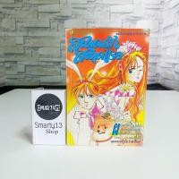 ราคา สะดุดรักสะดุดเธอ (หนังสือการ์ตูน) (8240388649)