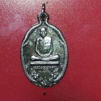 ราคา RT09--เหรียญเหรียญหลวงพ่อจ้อย เขมิโย วัดถ้ำมังกรทอง(มังกรคู่หน้า) (20582590054)