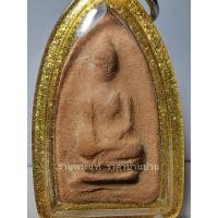 ราคา พระสรรค์นั่ง พิมพ์ฐานขีด เนื้อดินผสมทรายเสก ยุคต้น หลวงพ่อกวย วัดโฆสิตาราม (บ้านแค) ชัยนาท ปี 2500 พร้อมบัตรรับรองพระแท้ (26362884851)