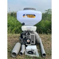 ราคา เครื่องพ่นปุ๋ยพ่นเมล็ด”หมาขาว”ขนาด5แรง30ลิตรแบบคาร์บูลูกลอยถังน้ำมันบน (9480811917)