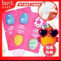 ราคา มาส์กไข่​ Milatte Fashiony Egg Peel​ Off Cream (2643074584)