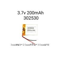 ราคา 302530 ความจุ 200mAh สำหรับmp3 กล้องติดรถยนต์ MP3 MP4 ของเล่น GPS แบตเตอรี่ (10910739441)
