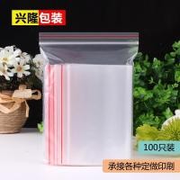 ราคา ถุงซิปสีแดง 1 กก. - ถุงพลาสติกใส่ไก่อบแห้ง เมล็ดเจีย เนื้อกระตุก (47006138069)